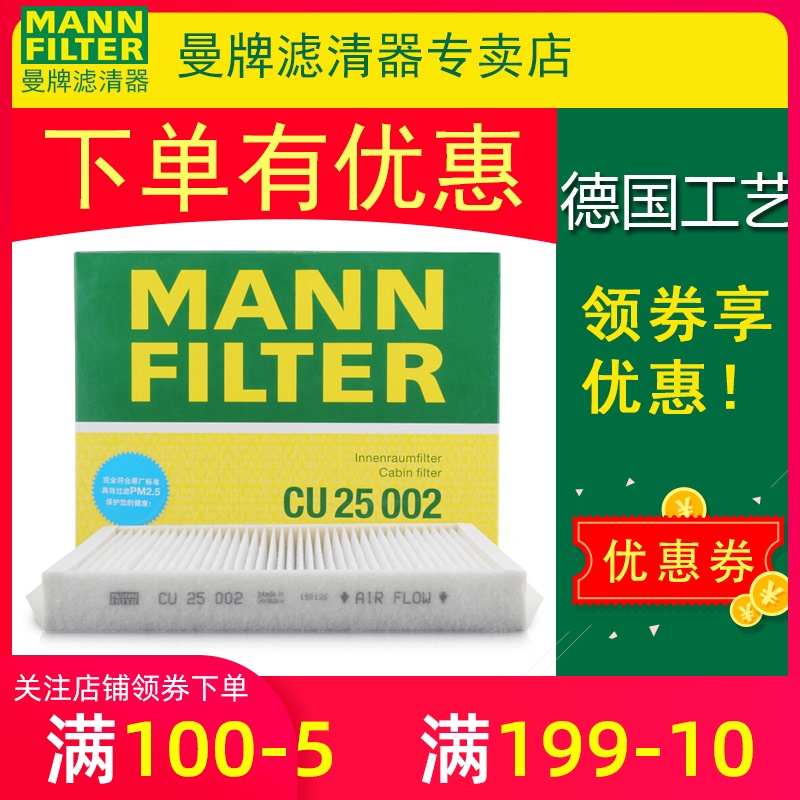 奔驰C级E级GLC260 C180 C200L E300 E200 ML320 GLE400空调滤芯格