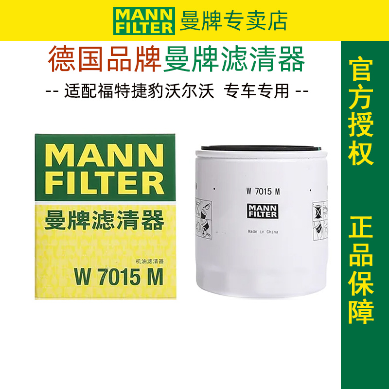 红旗H5/HS5/H7/H9北京BJ40机滤