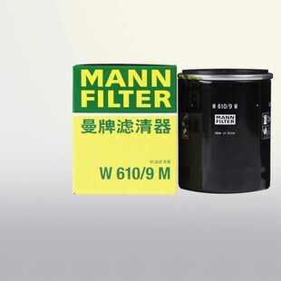曼牌滤清器W610 9M适配丰田凯美瑞RAV4荣放ES240埃尔法机油滤芯格