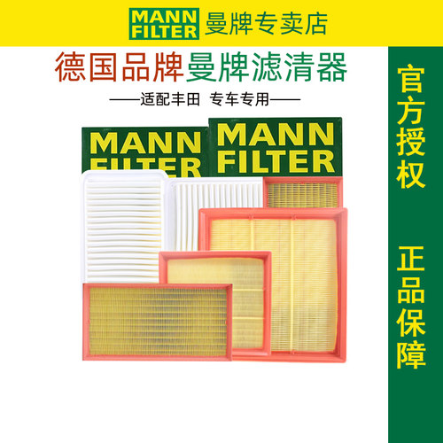 卡罗拉雷凌CHR奕泽锐放凌放空滤