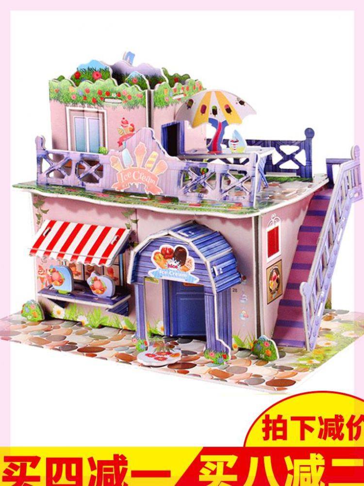 金属拼装别墅木制卡通桌大童手工亲子玩具积木纸质立体拼图认,.。|ruв категории игрушка/коляска/головоломка/блоки/модель, бусы/головоломка/в паре/демонтаж/бить игрушки, головоломка/деревоплита - от Buy2taobao.com для оказания профессиональной услуги покупки агента Taobao