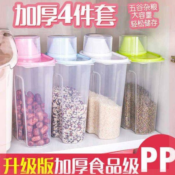 .储物盒塑料保鲜盒谷物洗衣粉存储小麦秸秆加厚盒子收纳罐罐装。|ruв категории посуда, сохранение контейнер/сохранение продовольственный, сохранение коробка - от Buy2taobao.com для оказания профессиональной услуги покупки агента Taobao
