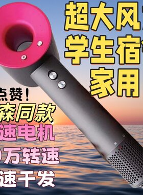 官方品质厂家价格吹风机