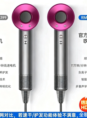 恒温护发智能温控护发功能负离子电吹风机速干家用1600W降噪静音