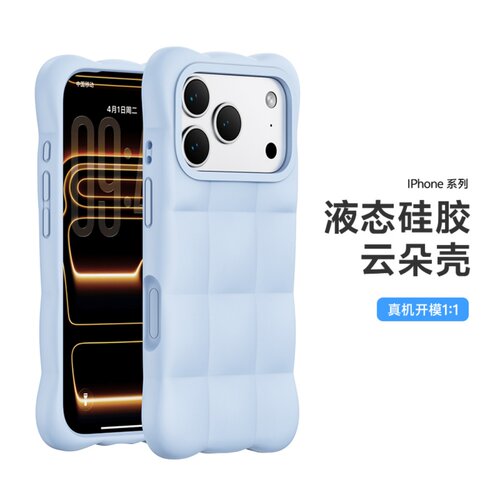 苹果18PRO格纹云朵手机壳