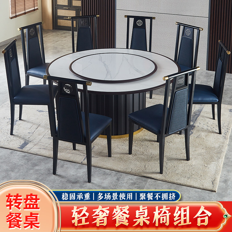 酒店电动餐桌大圆桌电磁炉火锅桌