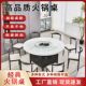 商用饭店餐饮火锅桌仿大理石餐桌椅组合韩式 燃气灶电磁炉一体桌子