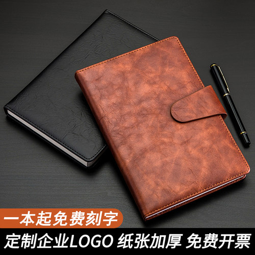 A5面文艺精致会议记录本定制