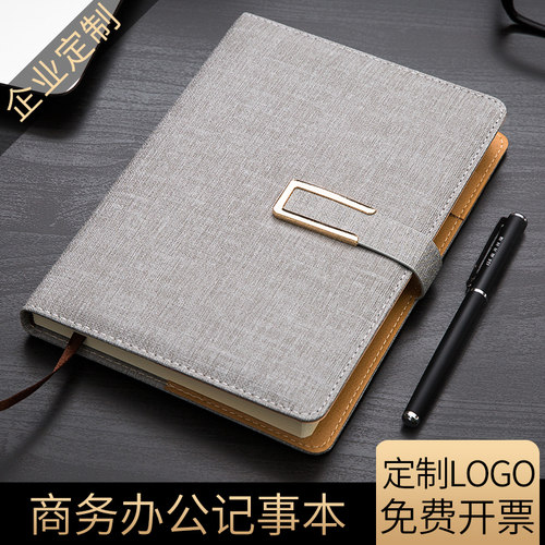 可定制LOGO硬皮面A5简约记事本