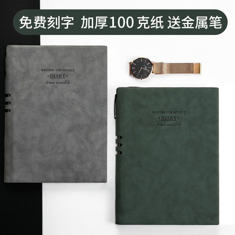 定制笔记本礼盒套装A5带笔商务高颜值本子刻字B5定做公司高档礼物可印logo学校纪念礼品高级感礼盒套装记事本