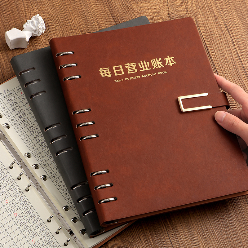 每日记账本俊品2024每日营业额本