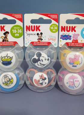 德国NUK新生婴儿硅胶乳胶安抚奶嘴宝宝安睡型防龅牙0-6-18-36个月