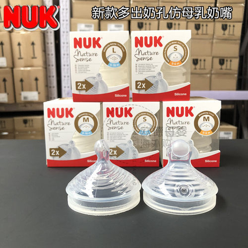 德国原装新款仿真超宽口径奶嘴