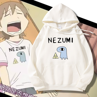 nichijou日常COS同款 男女学生秋冬加绒 动漫周边连帽卫衣二次元