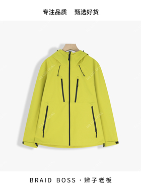 BRAID I 一级硬壳全热封单冲锋衣春秋冬 男女可穿66015