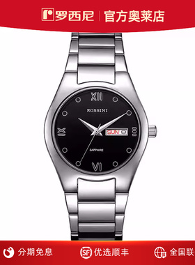 罗西尼手表男正品精钢石英表正品双历时尚防水简约男手表腕表5349