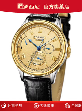 【专柜同款】罗西尼手表男金色潮流腕表正品男士机械表5685