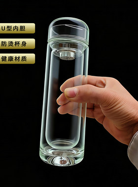 高硼硅双层商务茶水杯手工水滴底