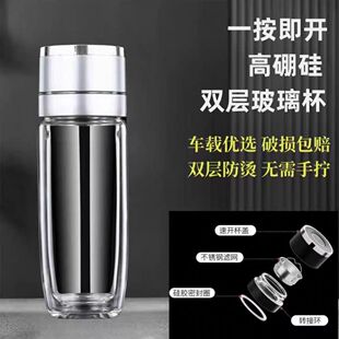 定制杯子印logo透明印字纪念礼品杯广告定制杯子定制双层玻璃杯