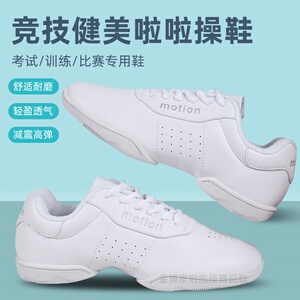 2024新款竞技健美操鞋啦啦操比赛训练断掌鞋白色鞋软底儿童啦啦队