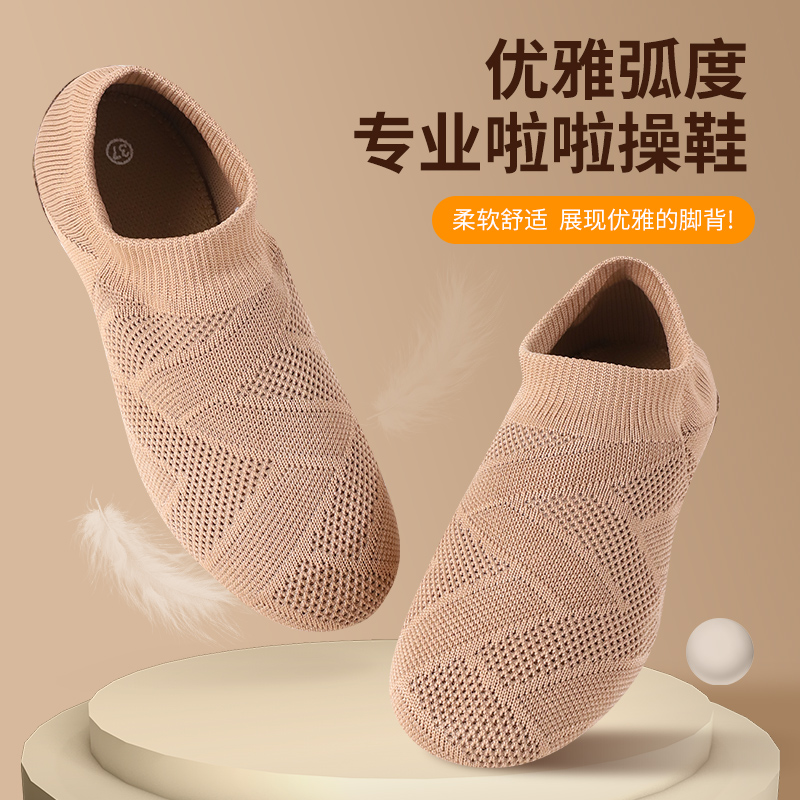 啦啦队专业舞蹈训练鞋