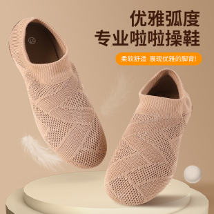 爵士舞瑜伽训练鞋 舞蹈中国舞蹈鞋 专业啦啦操比赛鞋 啦啦队训练鞋