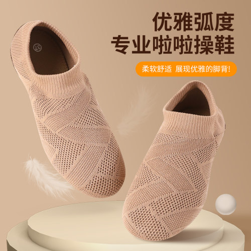 啦啦队专业舞蹈训练鞋