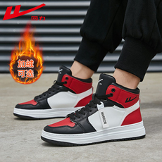 Ботинки мужские 回力高帮鞋男空军一号aj冬季新款运动高帮潮鞋透气板鞋男士休闲鞋 Warrior