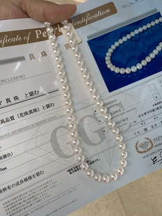 超美GGC无调色花珠 日本鉴定证书 8.5～9mm海水akoya项链