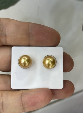 新品，正圆，浓金10.49，10.55mm南洋金珠耳钉