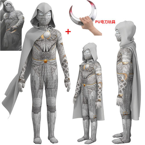 MoonKnight月光骑士动漫服紧身衣