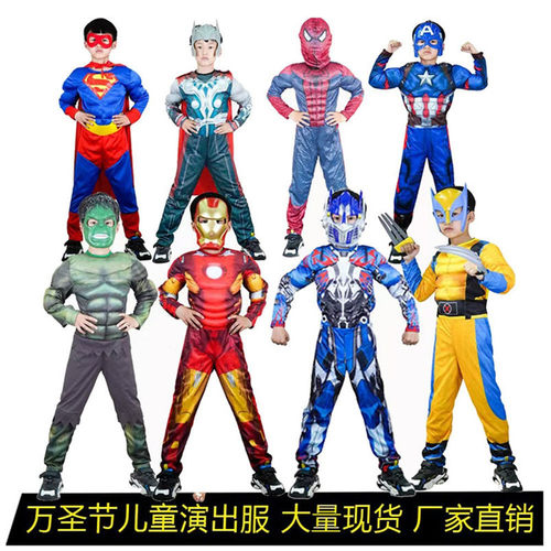 万圣节钢铁侠绿巨人美国队长cos服男儿童超级英雄cos演出服肌肉服