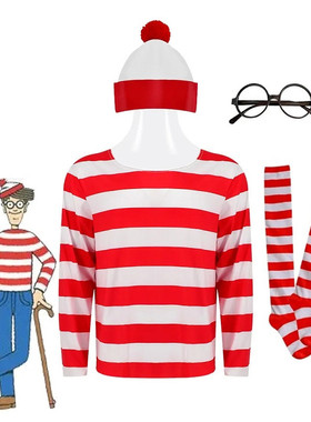 亲子 沃里 Where's Wally聪明的沃利cosplay服装儿童万圣节演出服