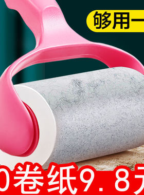 粘毛器可撕式粘尘纸滚刷吸粘毛脱去除毛器衣物衣服黏沾毛器滚毛筒