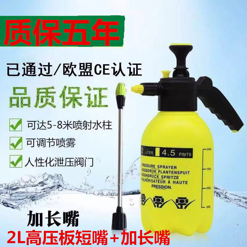 3L2L加厚浇花壶喷水壶洒水壶家用手压式喷雾瓶器洒水壶浇花神器