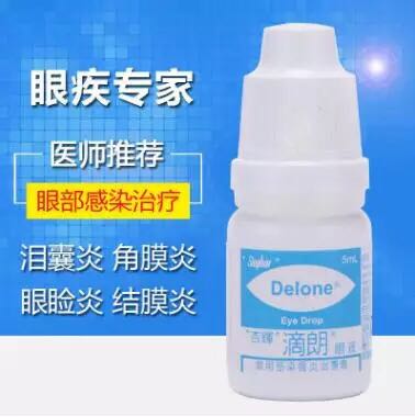 Face master-Taiwan Apricot-hui Drops treatment Pet dog Eye Infection Tears Antibacterialin the Livestock/Aquaculture supplies , Feed , Animal nutrition  category - from Buy2taobao.com to provide professional Taobao agent buy service