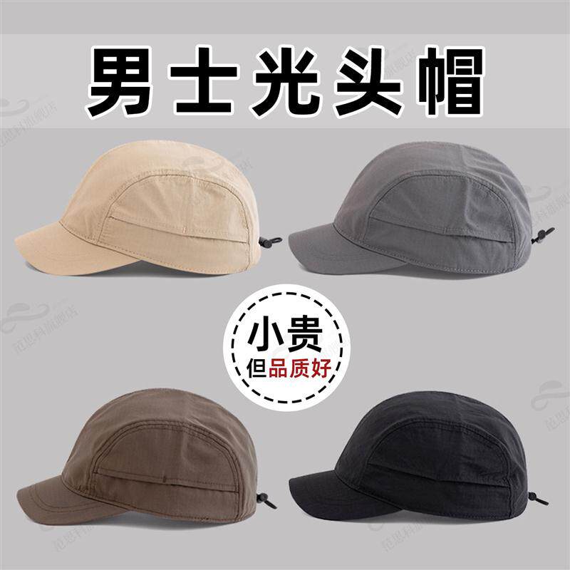 男士光头帽春秋季网眼透气后封口帽子全封闭鸭舌帽化疗脱发棒球帽