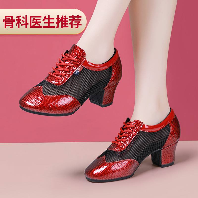 夏季女士廣場舞鞋鏤空透氣真皮