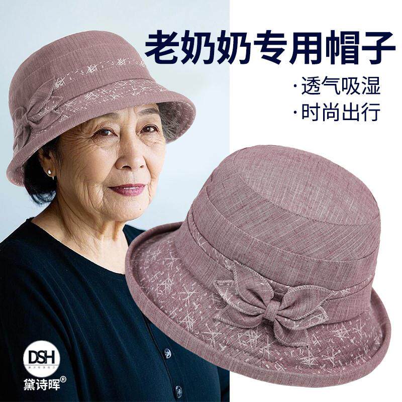 中老年人50多岁妈妈戴的帽子女士春秋盆帽夏天防晒老人奶奶渔夫帽