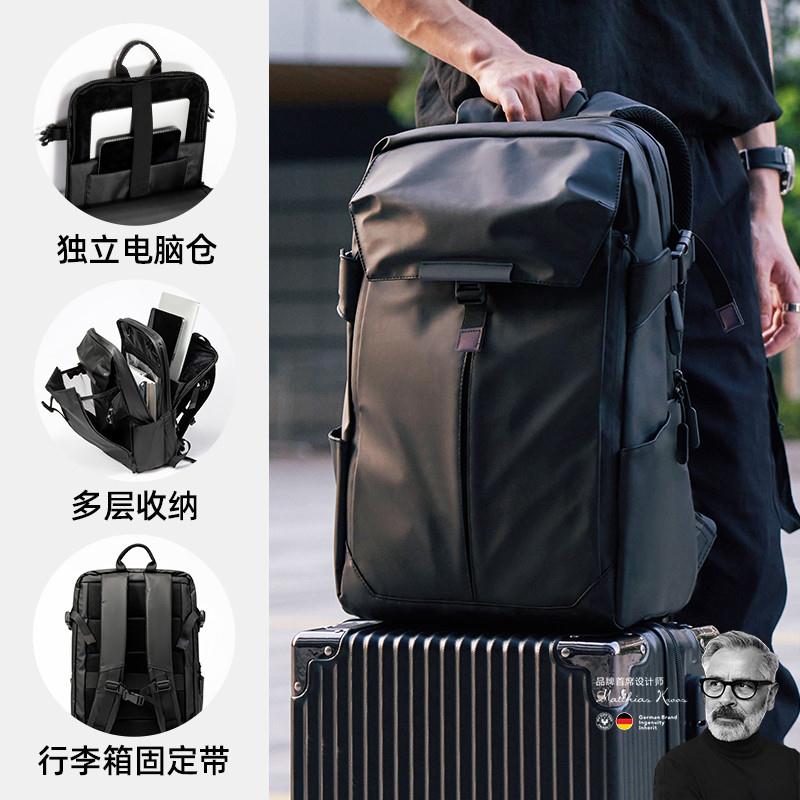 德国笔电包双肩包男士16英寸商务出差游戏通勤防摔防震背包