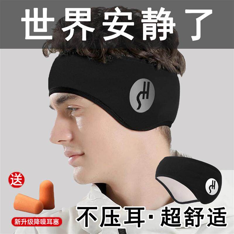 高端隔音耳罩睡觉专用可侧睡耳塞睡眠超级强降噪晚上防吵神器静音
