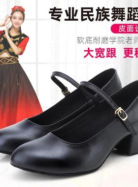 新款黑色舞鞋新疆维族舞鞋考级带跟民族民间广场舞鞋考级舞蹈跟鞋