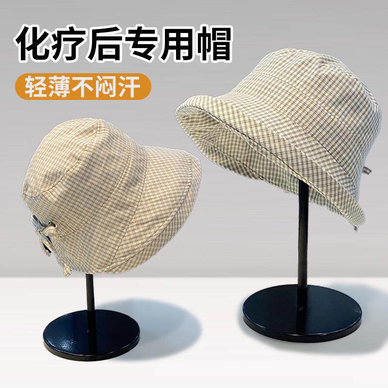 化疗后女士光头帽冬款渔夫帽开颅脑手术后帽子病人脱发遮白发盆帽