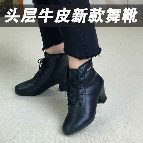 秋冬款真皮拉丁舞鞋女士中高跟
