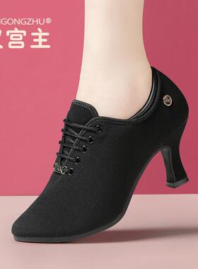 新款拉丁舞鞋女7中高跟细跟交谊舞蹈鞋软底教师形体训练鞋广场舞