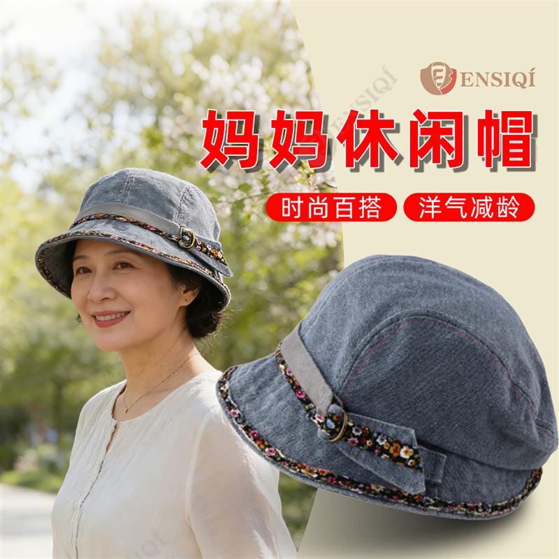 中年妈妈春夏季帽子牛仔碎花薄款女透气户外出游老人遮阳防晒布帽