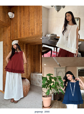 popoup25SS“荔枝”双层花边可调节抽绳三色背心上衣