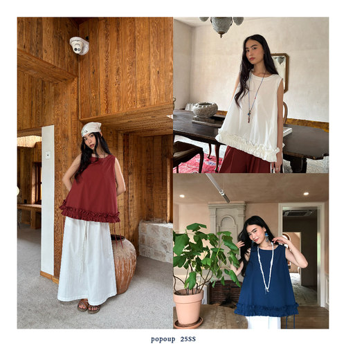popoup25SS“荔枝”双层花边可调节抽绳三色背心上衣