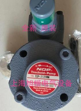 新款现货日本NOP/Nippon齿轮泵油泵TOP-210HWM TOP-216HBMRVB包邮