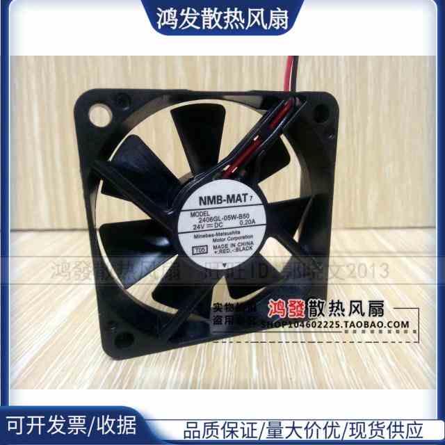 新款 6015 2406GL-05W-B50 24V 0.20A 6CM变频器风扇60*60*15MM包 机械设备 其他机械设备 原图主图